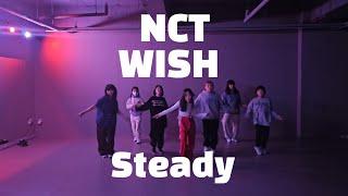 케이댄스학원 nct wish steady