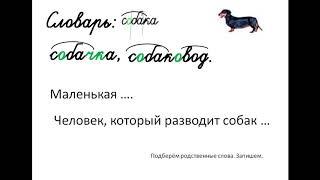 Русский язык  Повторение  Ударение