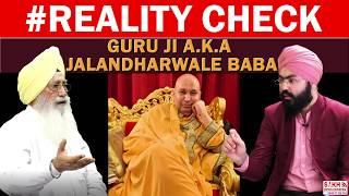 Reality Check Of GURU JI A.K.A Jalandharwale Baba || REALITY CHECK BY JASNEET SINGH || SNE