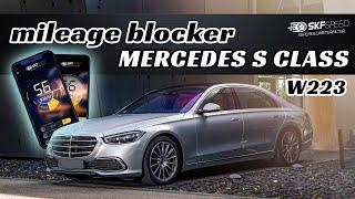 HOW TO STOP Mileage on a  MERCEDES S CLASS W223 2022 | Mileage Blocker