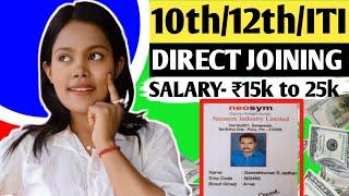 Job Vacancy 2024 | Job in Pune 2024