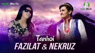Nekruz Niyozov & Fazilat - Tanhoi (New klip 2020)