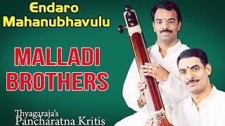 Endaro Mahanubhavulu | Malladi Brothers (Album: Thyagaraja's Pancharatna Kritis)