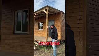 Дом для дачи с баней и терассой #стройка #дача #глемпинг