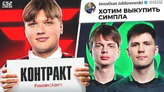 FAZE ХОТЯТ ВЫКУПИТЬ СИМПЛА из НАВИ!? KYOUSUKE ТОЧНО в FALCONS!? НОВОСТИ КС
