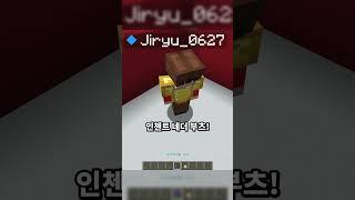 지류님 공포모드는 껌이죠?! ㅋㅋㅋ
