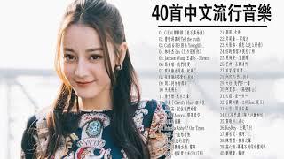 2020 - 01月 KKBOX 華語單曲排行週榜 (01/14更新) KKBOX 行週榜  KKBOX 2020 華語流行歌曲100首  2020 kkbox 排行