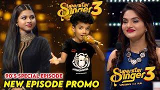 Superstar Singer 3 New Episode Madhoo Special Avirbhav New Promo | Superstar Singer 3 Today Episode