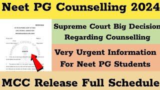 Neet PG Counselling 2024 | Neet pg Counselling Full Schedule |Supreme Court Big Update |Neet pg 2024