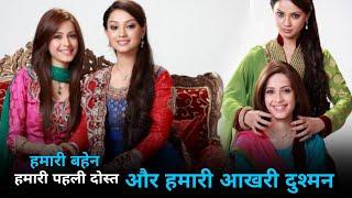 Bairi Behna Episode | REVIEW | Do Behno Ki Dosti Se Badle Ki Kahaani