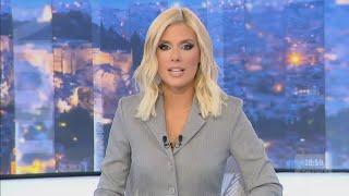 Κεντρικό δελτίο ειδήσεων ACTION NEWS - 28/09/2024  | ACTION 24