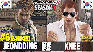 Tekken 8  ▰  JEONDDING (Eddy) Vs KNEE (Steve) MATSUBU (Feng) ▰ Ranked Matches!