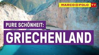 #Entspannung - Pure Schönheit Griechenland | Marco Polo TV