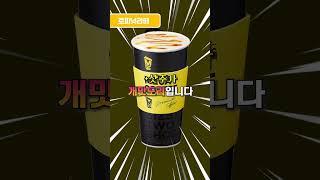 메가커피 최고의 인기 메뉴 TOP5