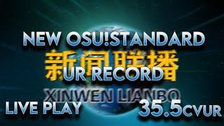 New osu!standard UR record (35.5 cvur)