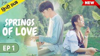 Springs of Love | Episode 1 | Hindi Dubbed | C Drama | Foxy Drama