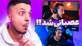 PERSIAN STREAMERS RAGE  #1 عصبانیت استریمر های ایرانی