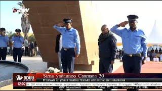 DW International Odu Afaan Oromoo 12:00 ፤ 20/09/2017 E.c \watch Live Streaming