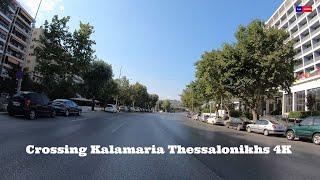 Crossing Kalamaria Thessalonikhs 4K