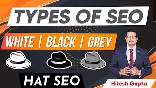 Types of SEO | White Hat SEO | Black Hat SEO | Grey Hat SEO | SEO Tutorial 2021| SEO by Hitesh Gupta