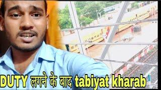 बीमार होने ke bad kya krte hai ! ALP Duty Vlogs !#railway #vlog #indian#alp#locopilot #indianvlogger