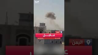 إعلام إسرائيلي: تل أبيب أبلغت واشنطن بالهجوم على الحوثيين في اليمن