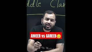 AMEER vs GAREEB | Ft. Alakh Pandey !! #shorts #viral #new #alakhpandey #physicswallah #family