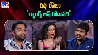 Gangs Of Godavari movie team exclusive interview | Vishwak Sen | Neha Shetty - TV9