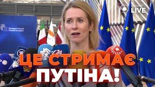 ️ОЦЕ ТАК! ЛІДЕРИ ЄС вийшли з ГУЧНИМИ ЗАЯВАМИ про ДОПОМОГУ Україні — це варто чути