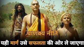 This PATH Will Lead Him To SUCCESS | Chanakya Niti | Students Motivation | Monolithic Motivation