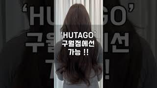 #인천붙임머리 #붙임머리잘하는곳 #여신머리 #뉴노팁붙임머리 #노팁붙임머리 #구월동붙임머리 #머리잘하는곳 #붙임머리후기 #붙임머리교육 #붙임머리수강 #단발붙임머리 #붙임머리