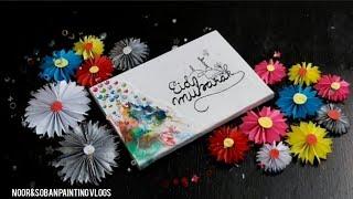 eid mubarak |Eid 2022 |Eid decoration ideas 2022 | Eid Al Fitr 2022