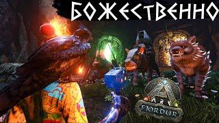 Ark Fjordur  НОВАЯ КАРТА +ИМБА ЖИВКА! РАЗДАЧА ARK в STEAM | ТРЕЙЛЕР Ark 2