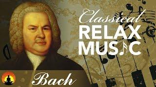 Classical Music for Relaxation, Music for Stress Relief, Relax Music, Bach, E044