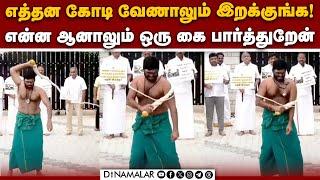 சாட்டை அடியோடு அண்ணாமலை சொன்ன வார்த்தை | Annamalai | BJP | Coimbatore