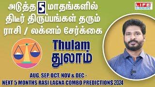 Next 5 Months Rasi & Lagna Combo Predictions | Thulam | Life Horoscope