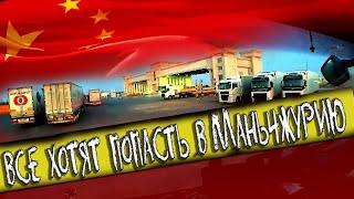 Жесточайший шмон от Китайских товарищей... $1607