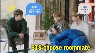 BTS Choose roommates //BTS Funny Video Bangla Dubbing//Short film...