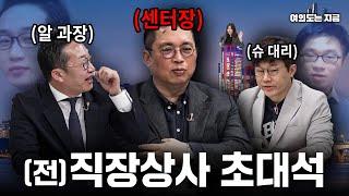 음모론의 아버지를 모셨습니다