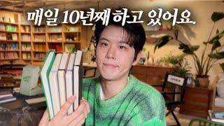 남들 몰래 앞서가는 비밀 "삶을 변화시키고 싶다면 이건 꼭 지키세요!"