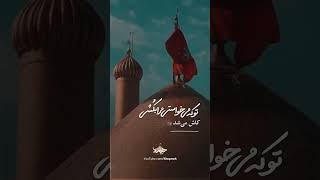 ما را به کربلا بکشی| حاج محمود کریمی