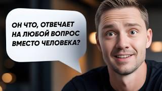 ИИ чат-бот для бизнеса и блогеров в Instagram* и Telegram