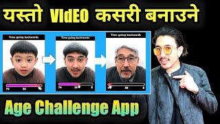 Tempo App Age Challenge In Tiktok || Rambir Bro