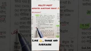 POLITY MOST REPEATED QUESTIONS SERIES @RBClasses47 ANKIT BAISLA| #polity #article #gk #viral