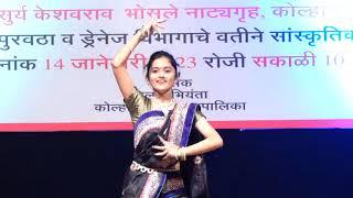 Chandra Lavani | Chandramukhi | Lavani Dance | Siddhi Ramesh Magdum