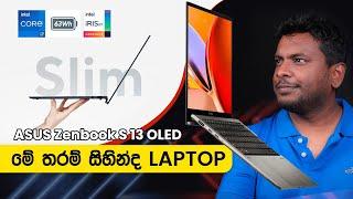 Asus Zenbook S 13 OLED in Sri Lanka