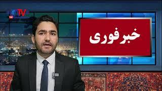 خبرفوری: وقوع چندین انف/جار و تیر اندازی در اطراف میدان هوایی کابل