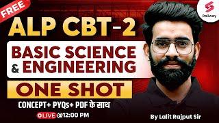 Basic Science and Engineering for RRB ALP CBT 2 Classes | ALP CBT 2 Science PYQs by Lalit Sir