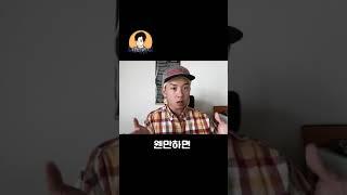 일본 워킹홀리데이 해야하는 이유 #일본워홀 #일본워킹홀리데이