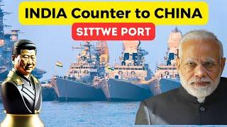 India Opens A Strategic Port in Bay of Bengal to Take on China | India Defence